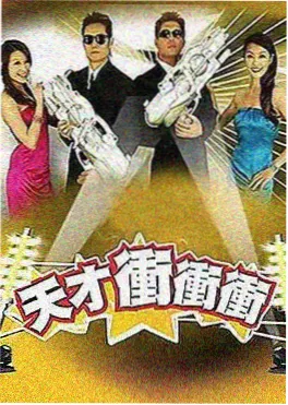 综艺《山海食光》剧照