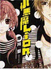 日韩漫画《无声演奏厅》封面
